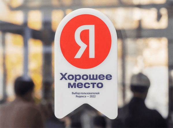 Отзывы клиентов об оздоровительном центре Абилис